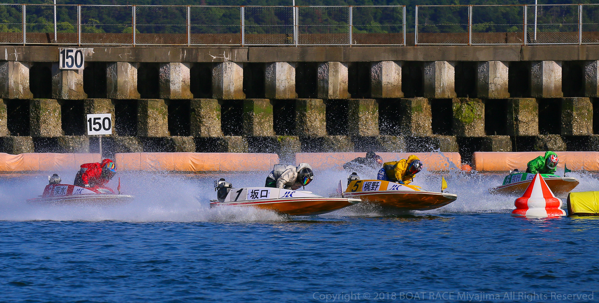 ボートレース宮島