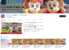 YouTube