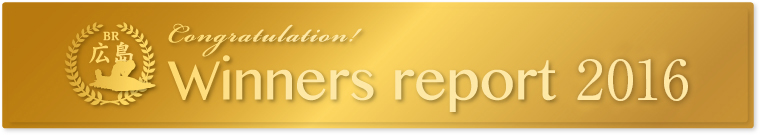 Winners report 2016