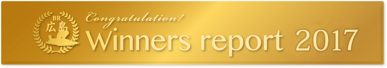 Winners report 2017