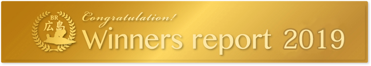 Winners report 2019