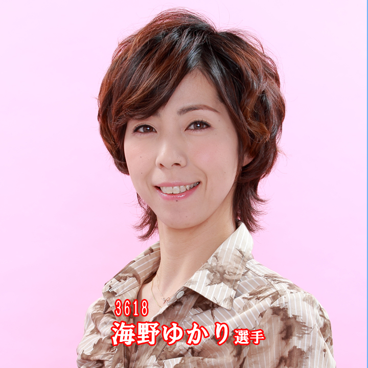 ボートレース宮島