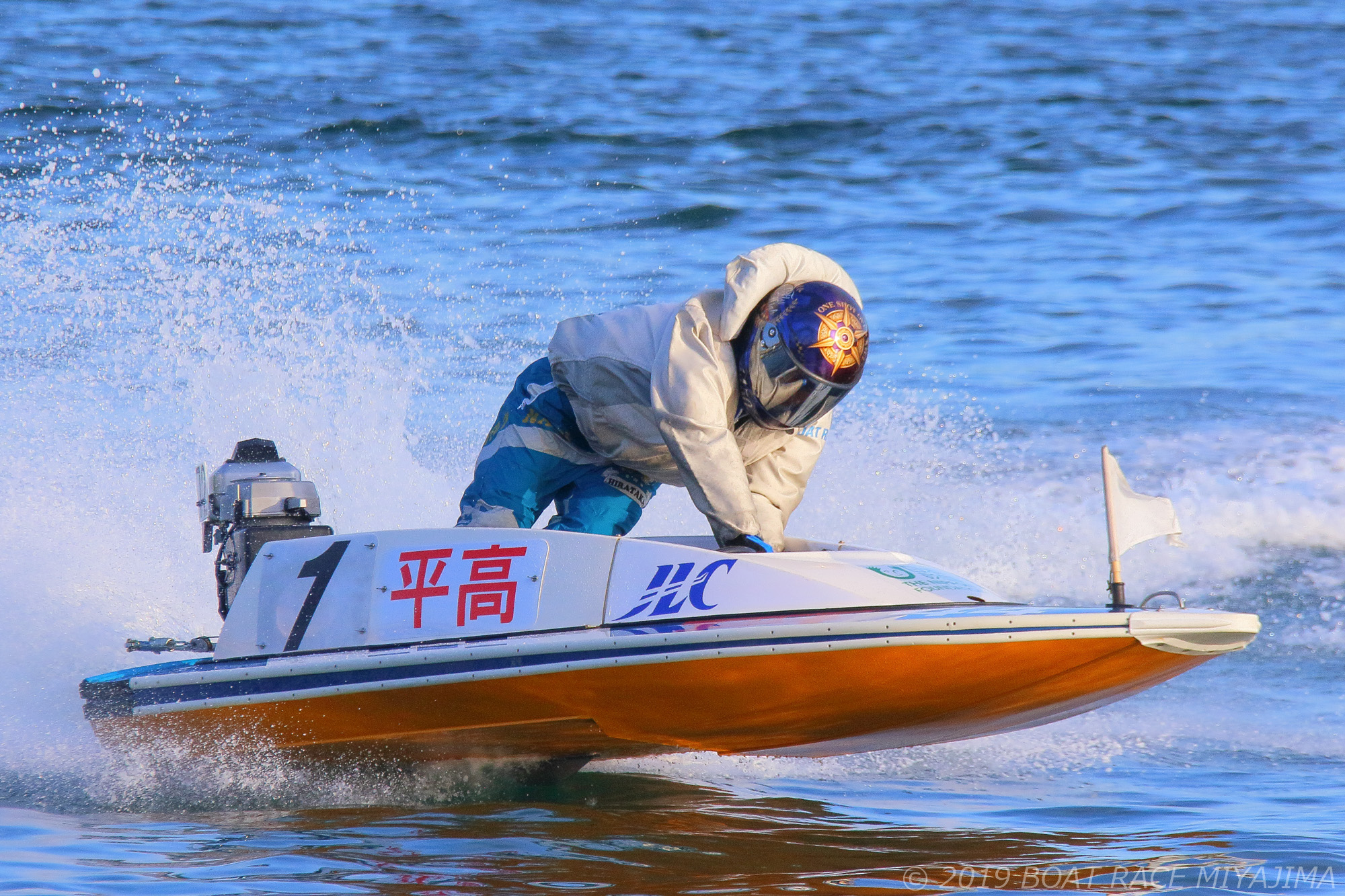 新着情報一覧 宮島競艇 ボートピア呉宮島