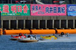 1号艇 佐賀支部の 藤田浩人選手 ①コースから 逃げ を決めて優勝！
