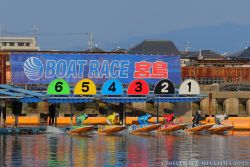 11/2 BTS尾道開設5周年第46回報知エキサイトカップ 優勝戦