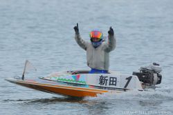 新田選手、今年初、通算12回目(宮島は初)の優勝！