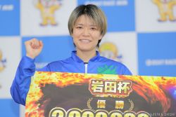 8/30 第53回岩田杯 優勝 ①遠藤エミ選手(滋賀支部)